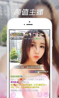 下载野花谷成人直播aPP,带你走进成人娱乐新世界