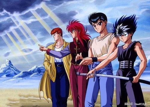 幽游白书漫画在线