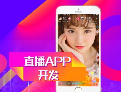 虫虫成人直播app抖音,抖音带你探索成人娱乐新境界